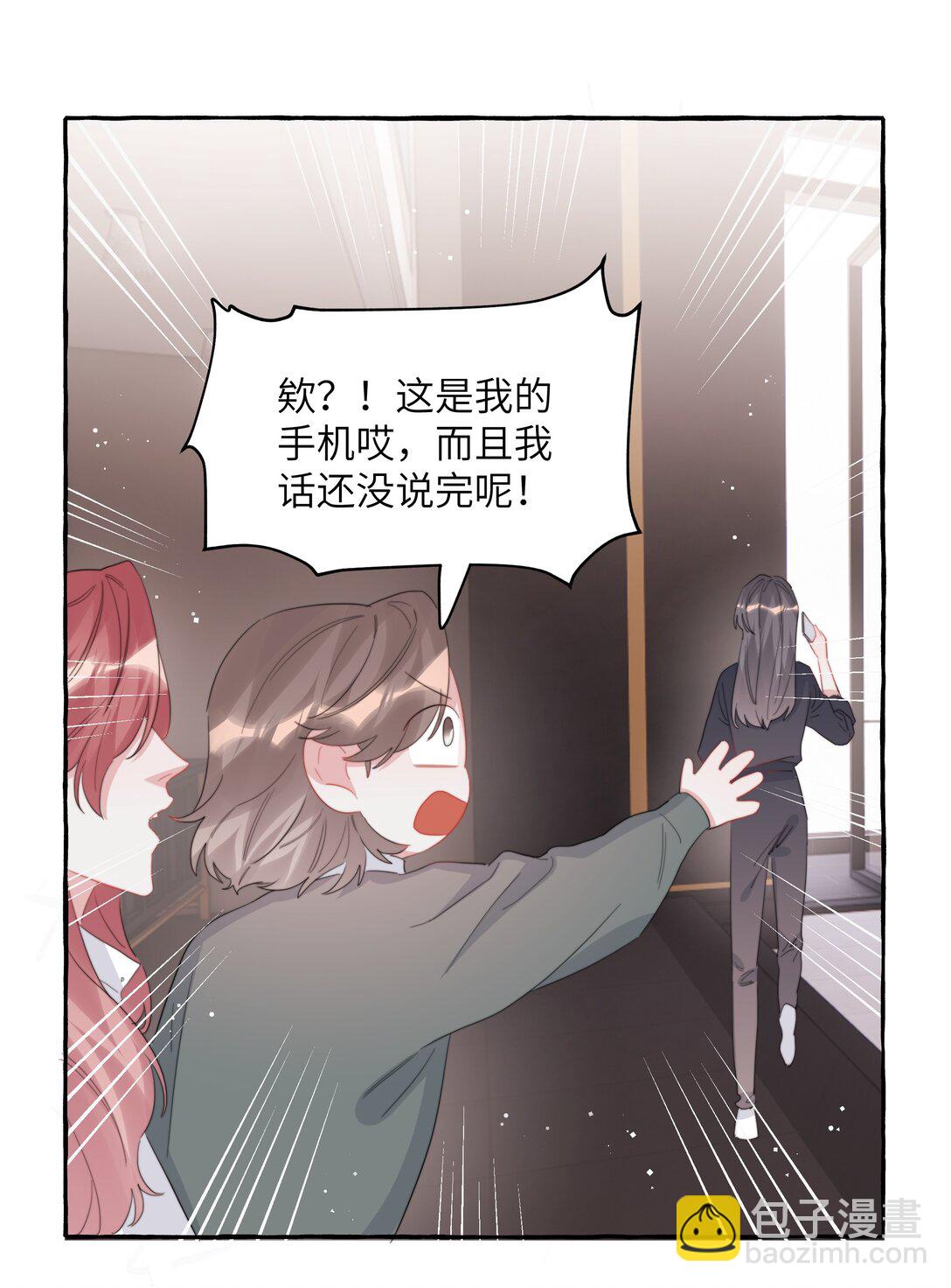125 都会过去的-第128话