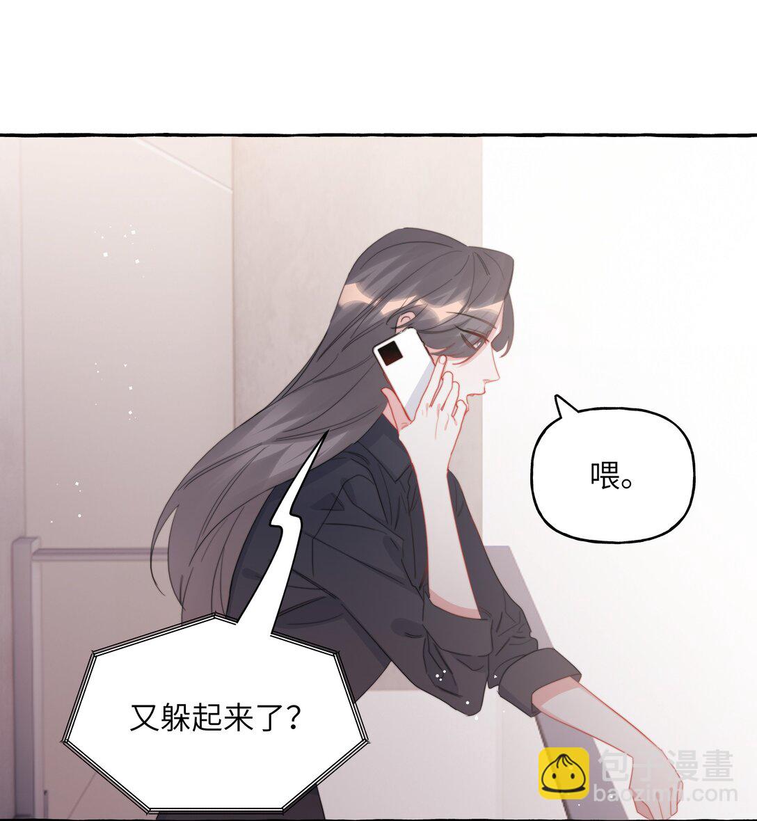 125 都会过去的-第128话