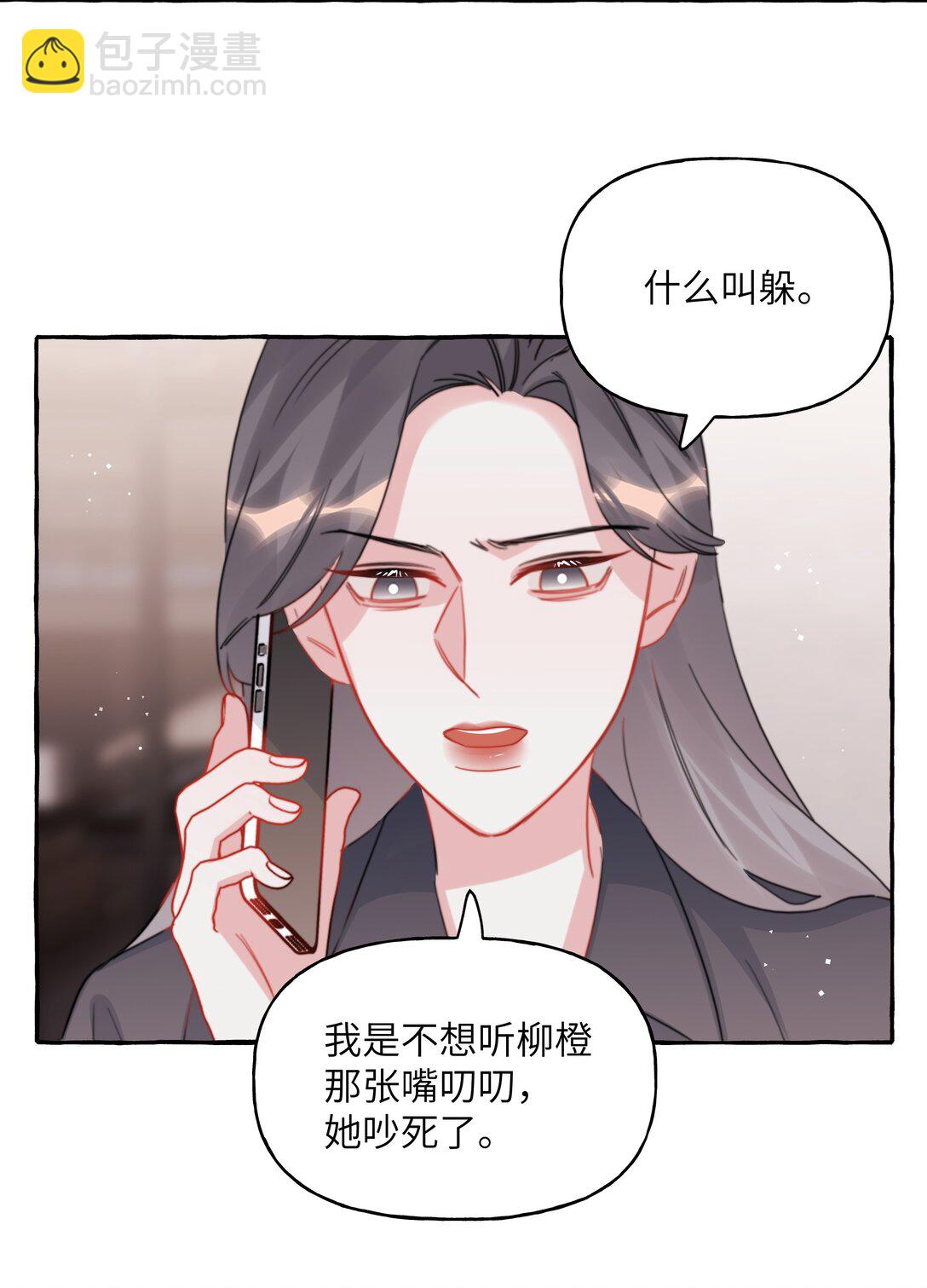 125 都会过去的-第128话