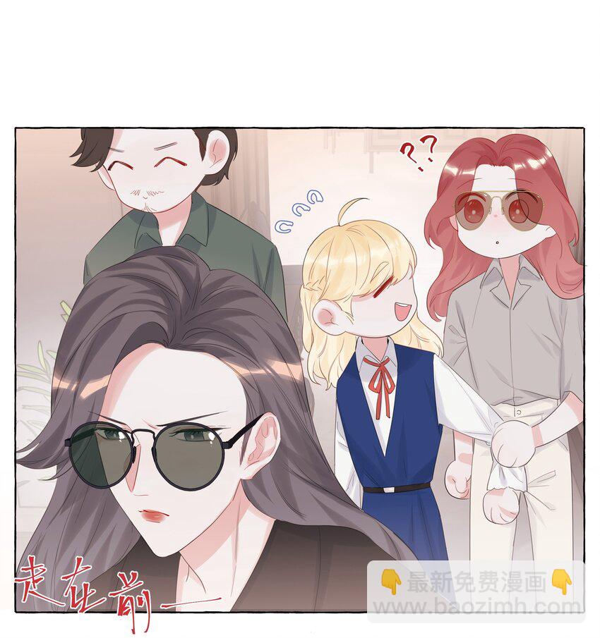 013 一起吃个饭吧~-第14话
