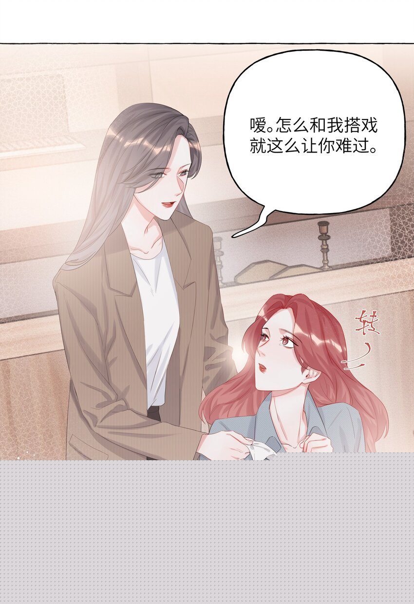 013 一起吃个饭吧~-第14话