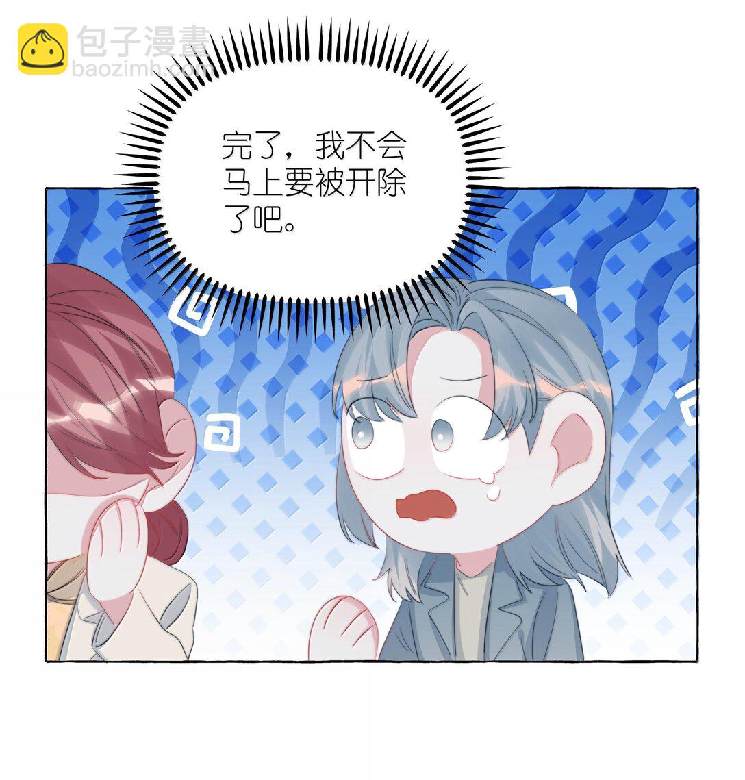 129 后遗症-第132话