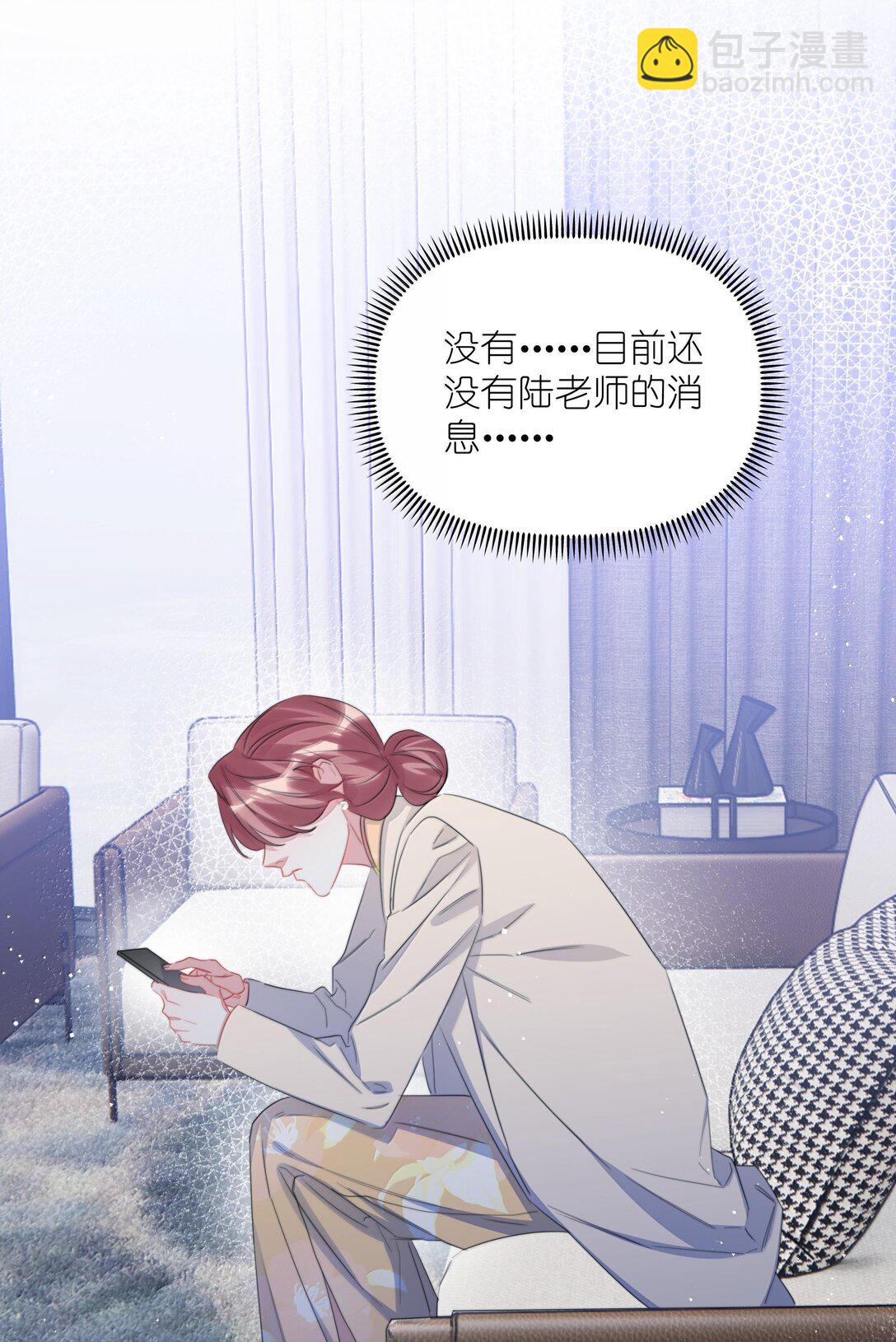 129 后遗症-第132话
