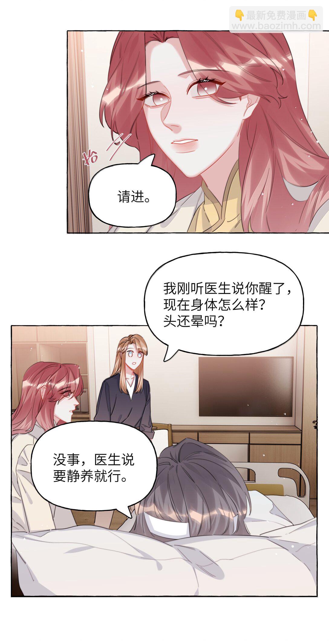 131 我不怕-第134话