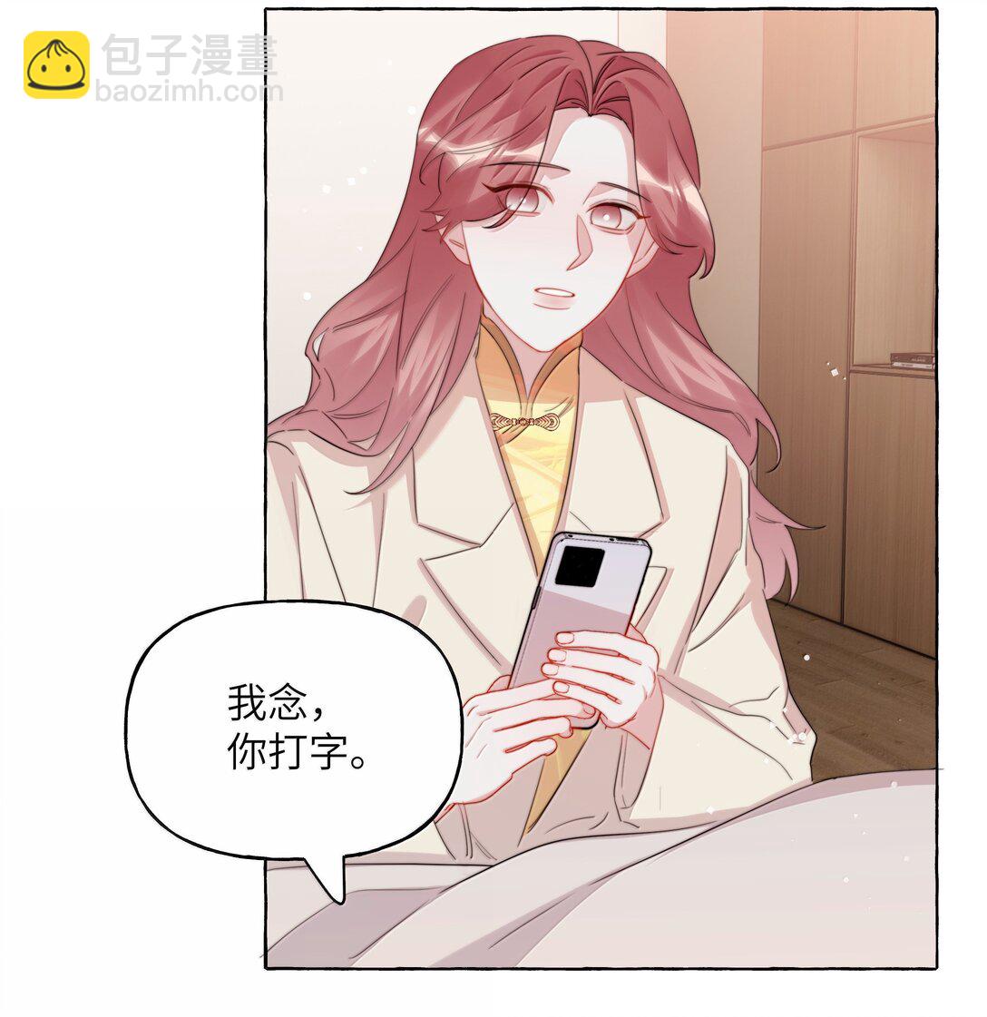 131 我不怕-第134话