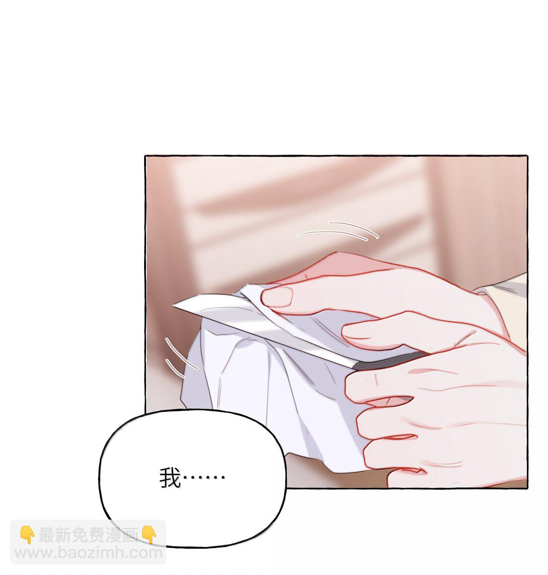 131 我不怕-第134话