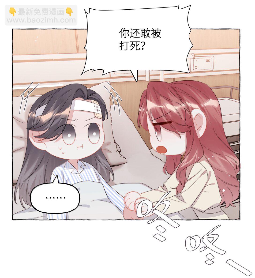131 我不怕-第134话