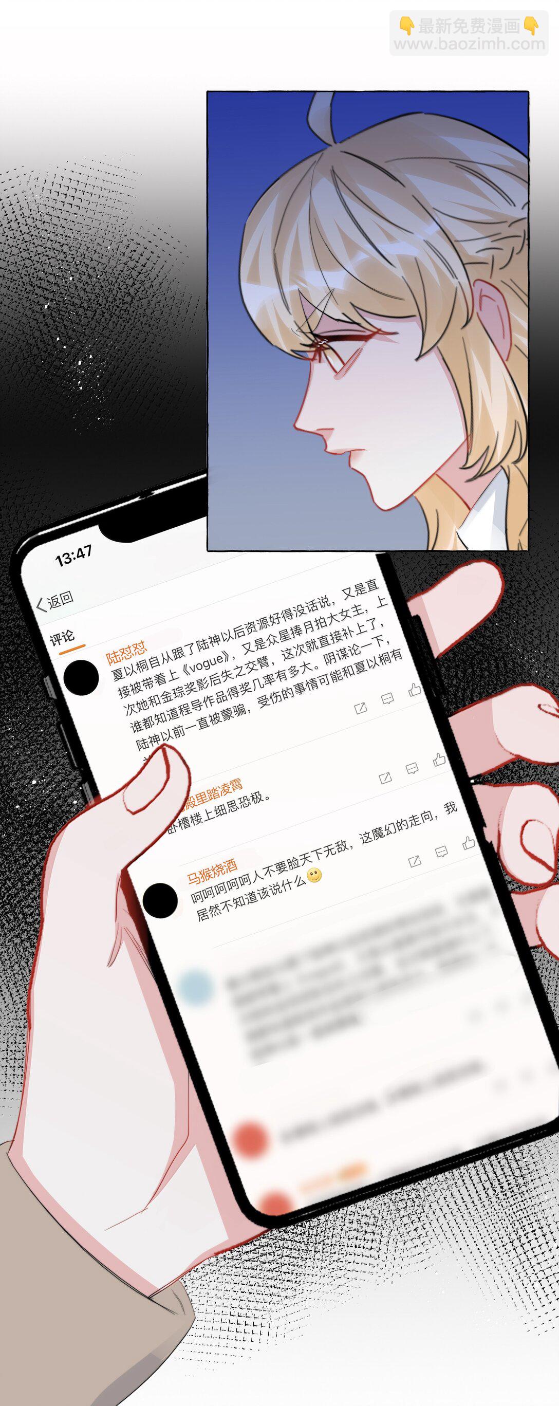 133 意外-第136话