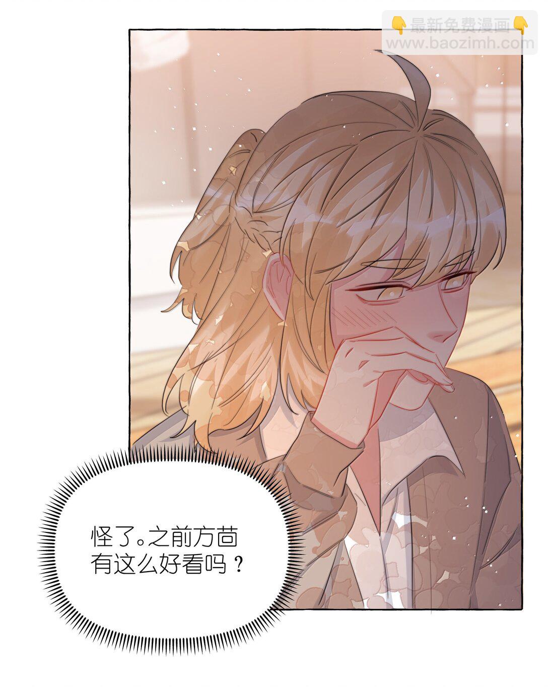133 意外-第136话