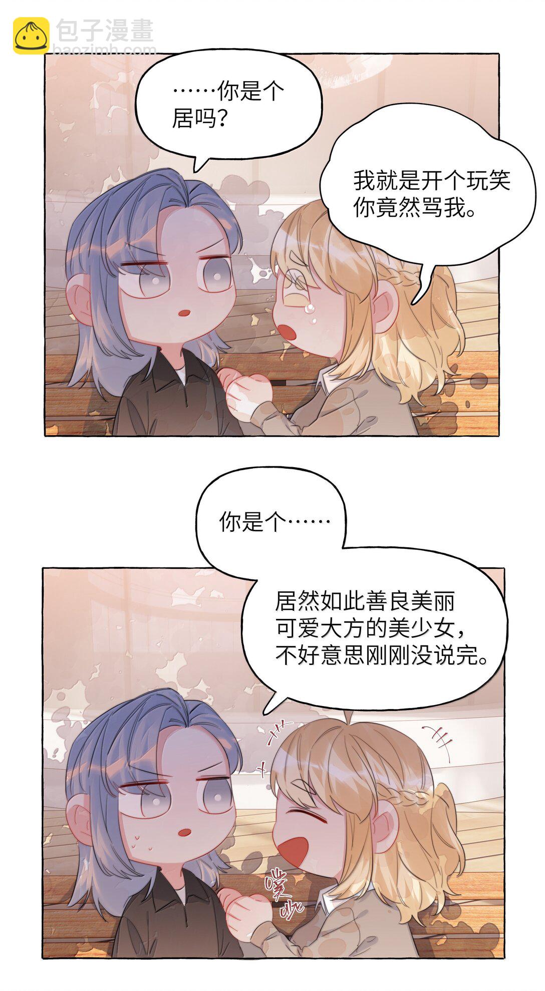 133 意外-第136话