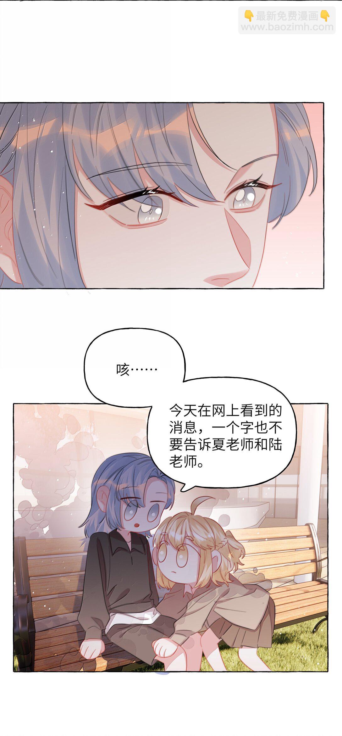 133 意外-第136话