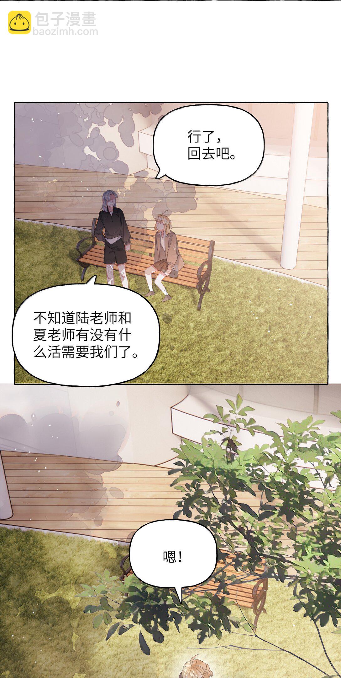 133 意外-第136话