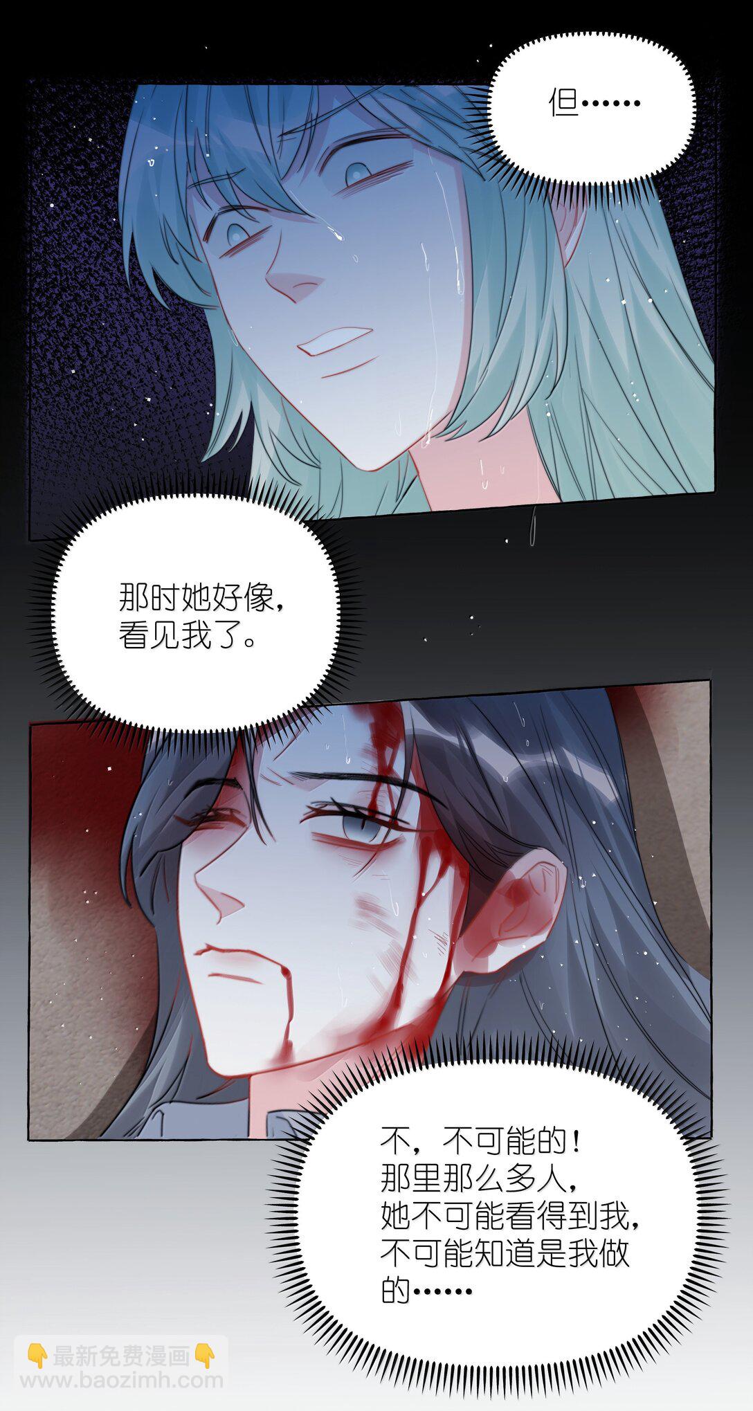 135 董雅飞-第138话