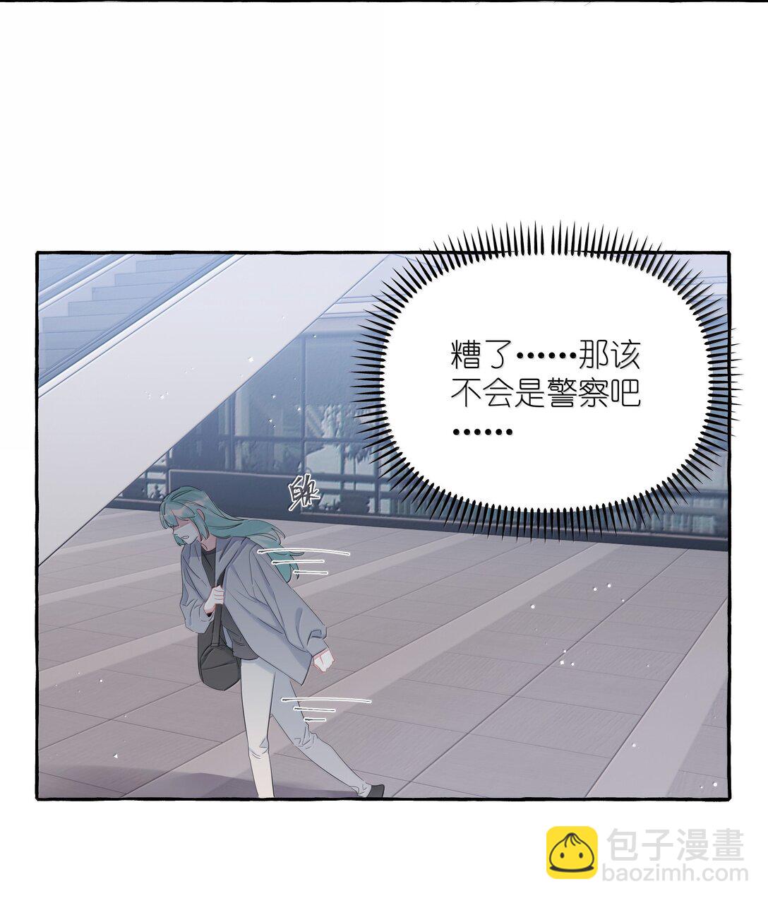 135 董雅飞-第138话