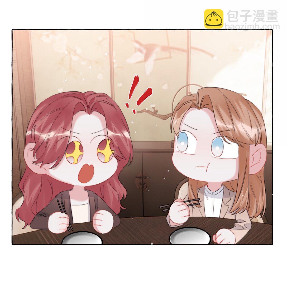 137 不懂最好-第140话