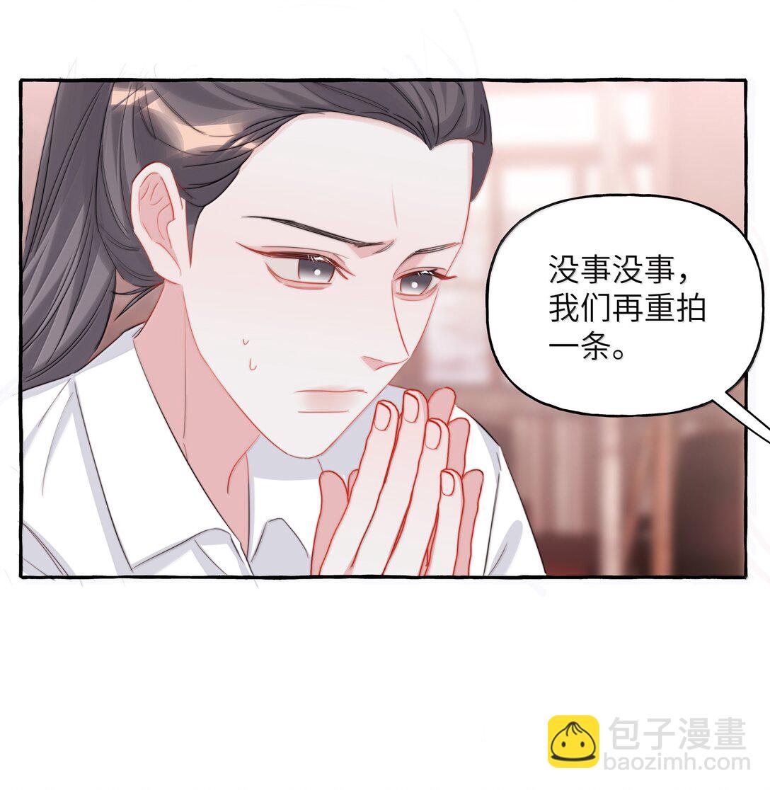 139 我记不住台词了-第142话