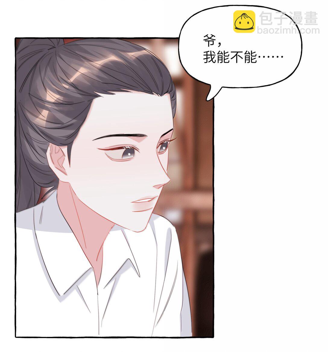 139 我记不住台词了-第142话