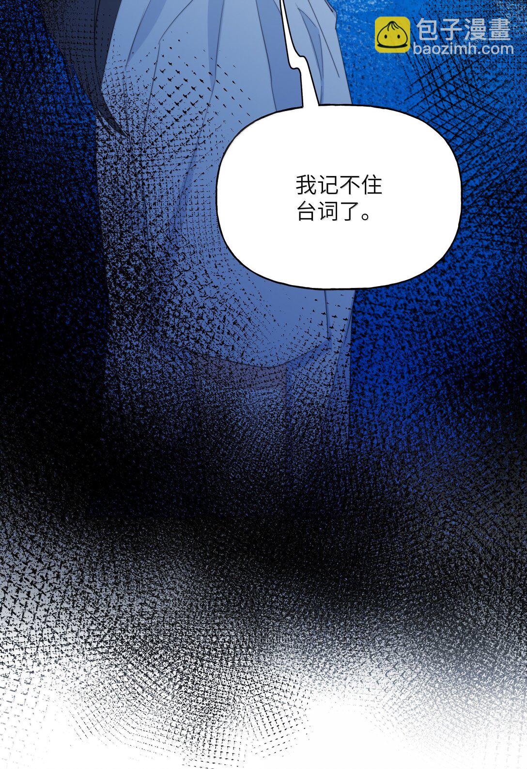 139 我记不住台词了-第142话