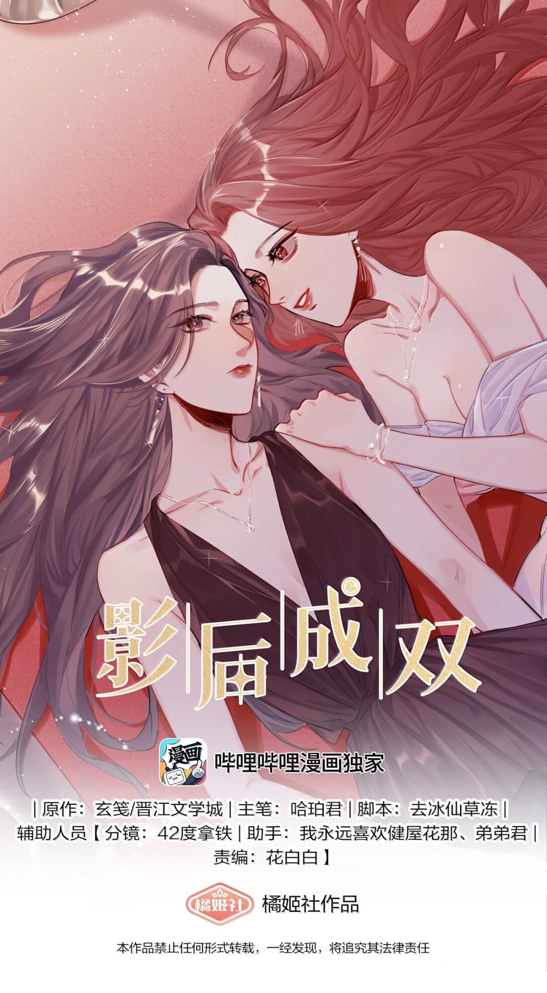141 比正常人还不如-第144话