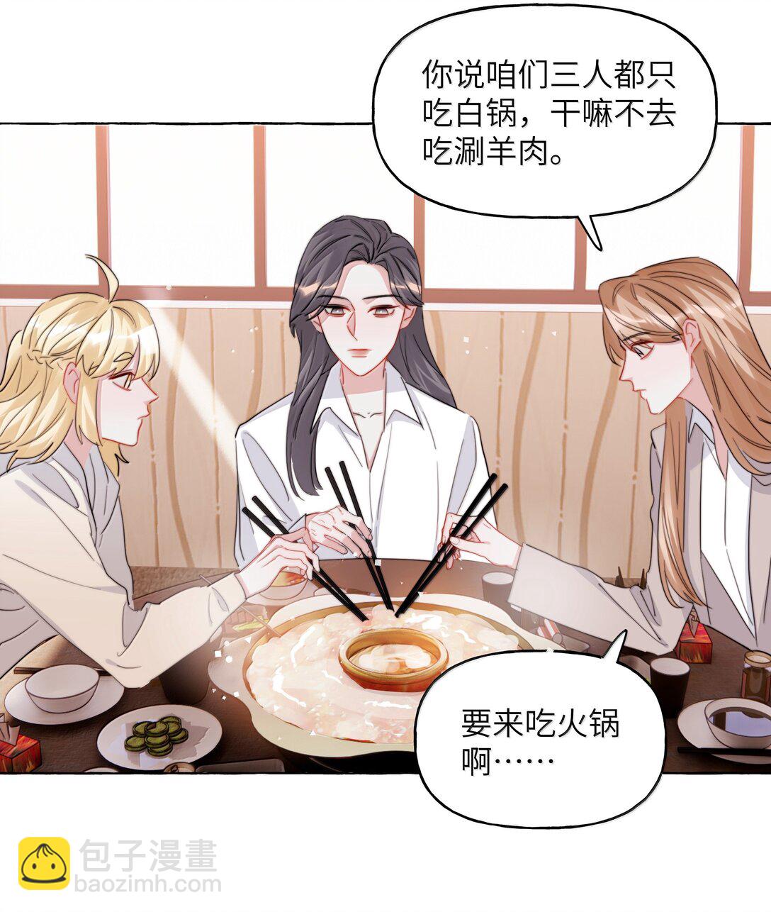 141 比正常人还不如-第144话