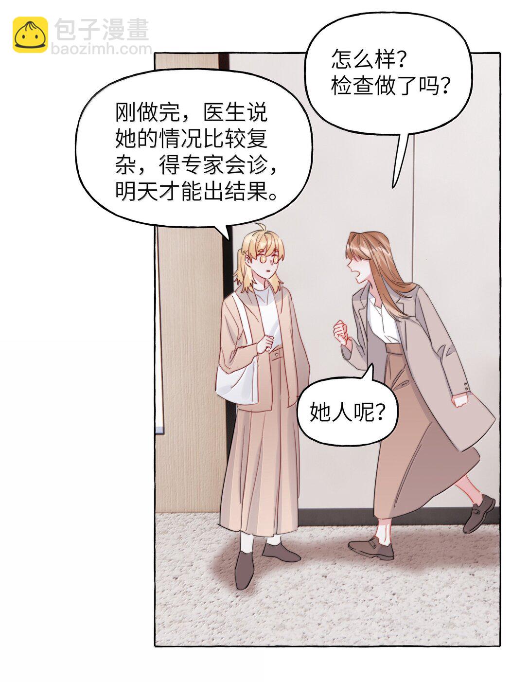 141 比正常人还不如-第144话