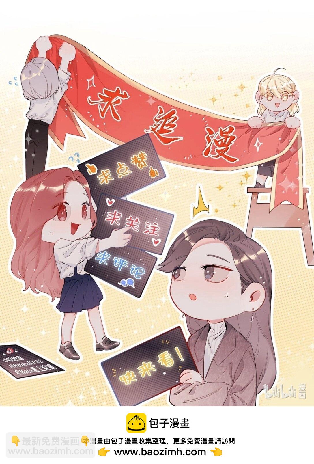 141 比正常人还不如-第144话