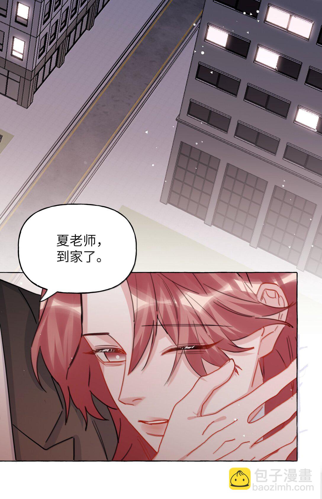 143 我在呢-第146话