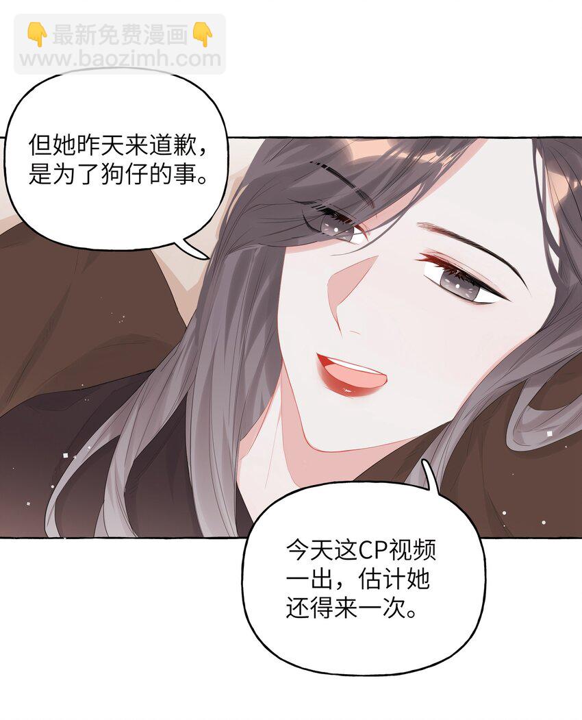 015 我和你是毫无相关的吗？-第16话