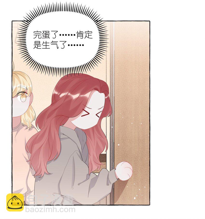 015 我和你是毫无相关的吗？-第16话