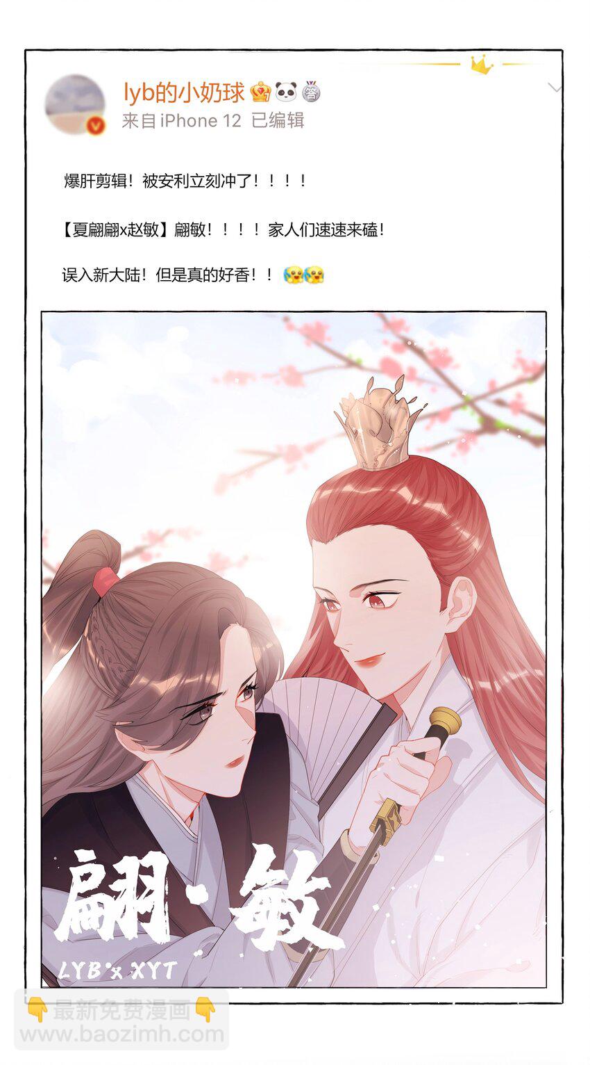 015 我和你是毫无相关的吗？-第16话
