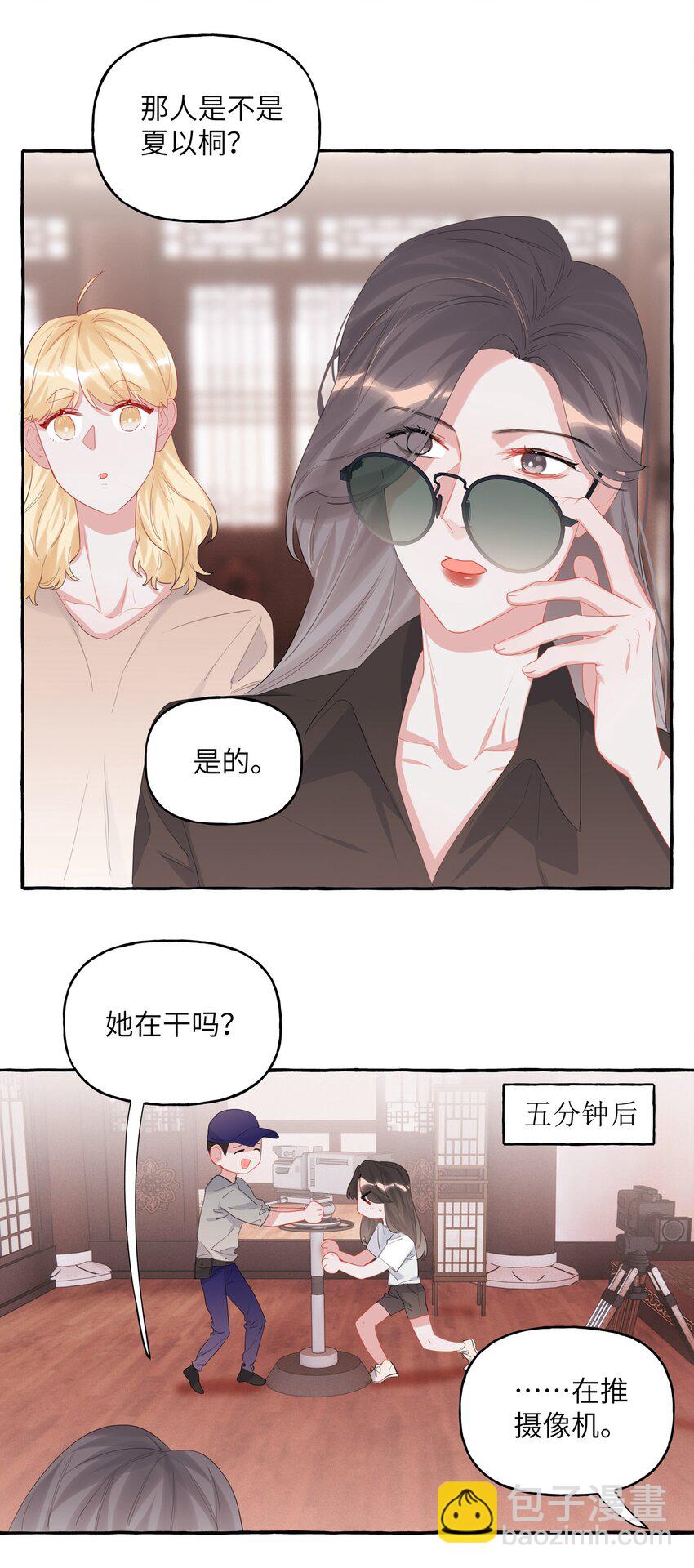 017 开机啦！-第18话