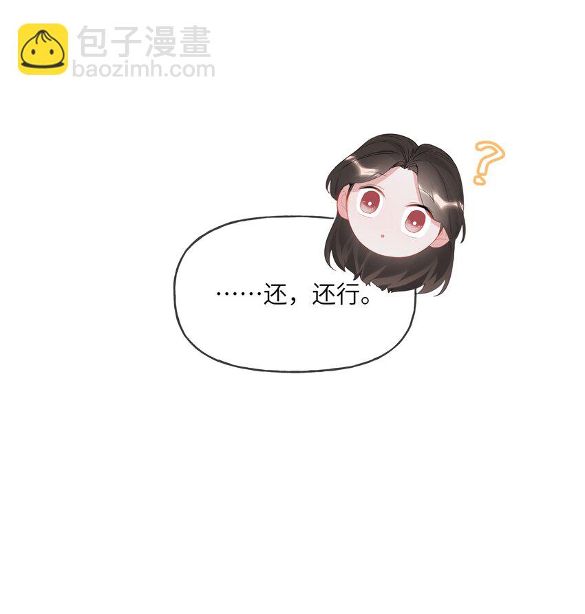 017 开机啦！-第18话