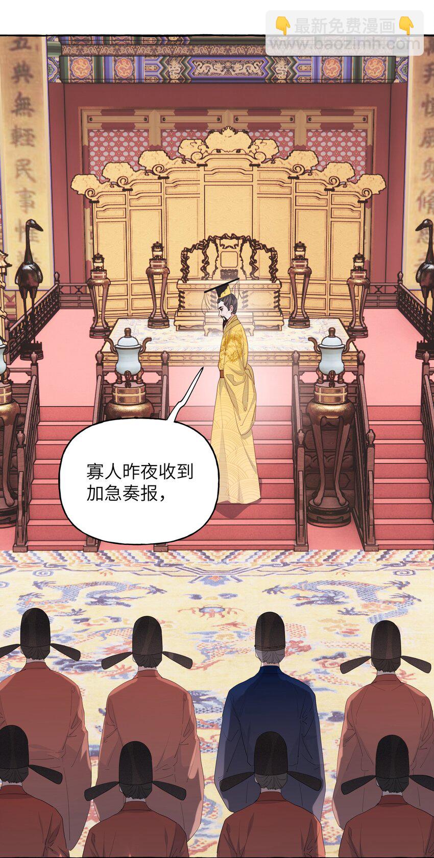 019 你想我怎么欺负你？-第20话