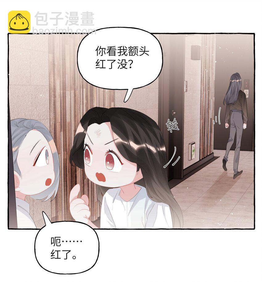 021 什么时候才能看到你失控-第22话
