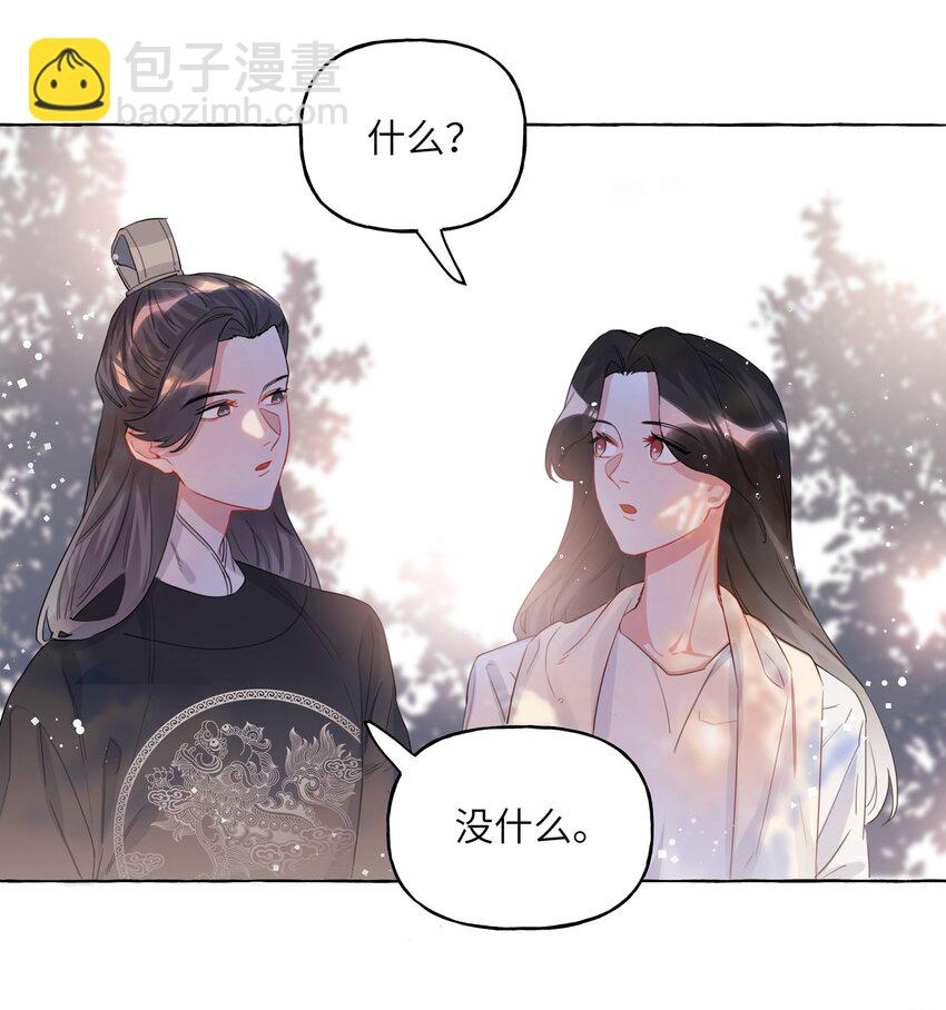 023 你是我喜欢的人-第24话
