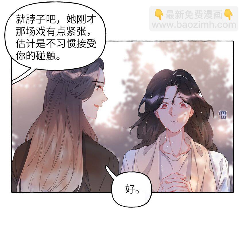 023 你是我喜欢的人-第24话