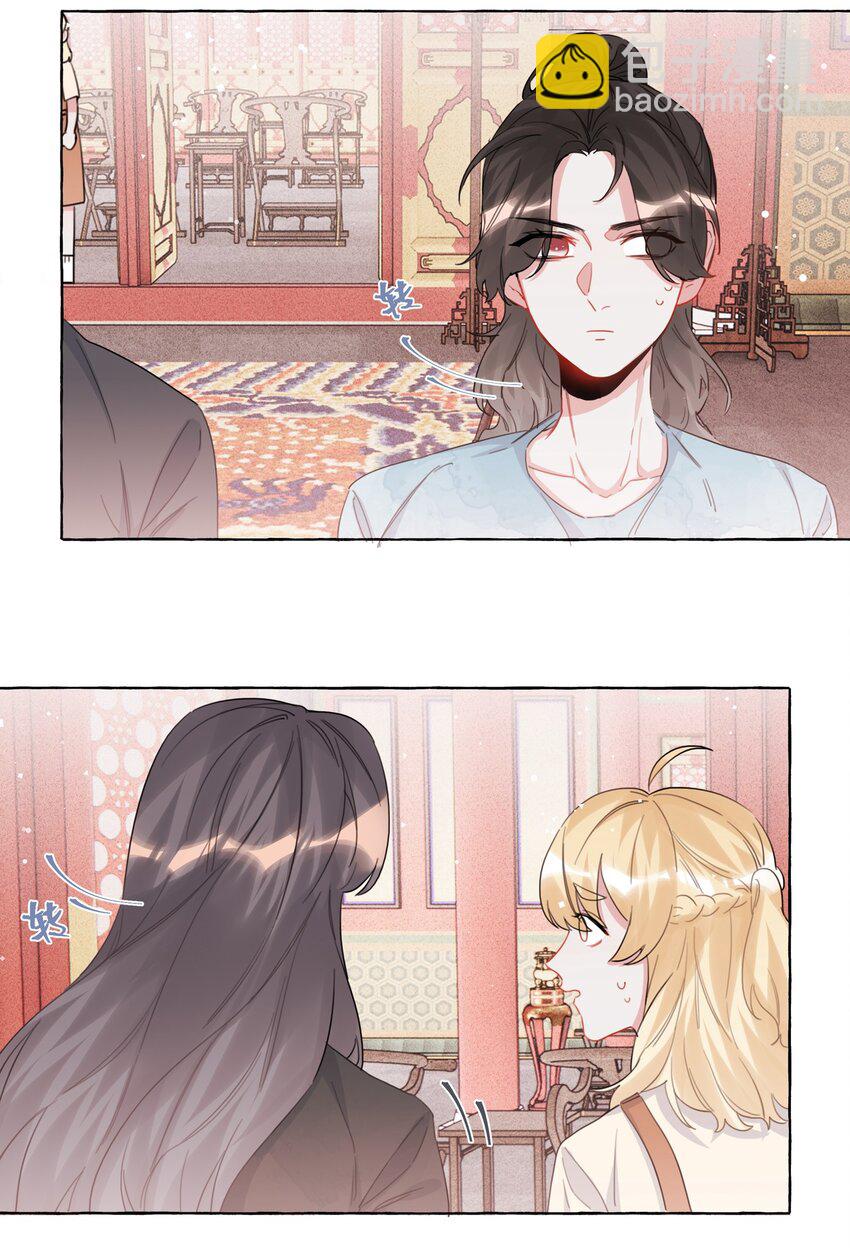 025 你没忘记什么事吗？-第26话