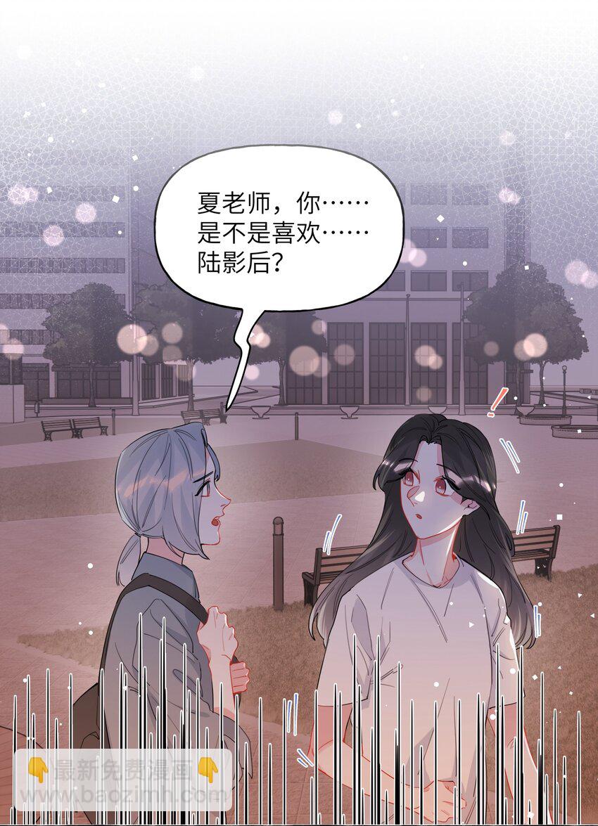 025 你没忘记什么事吗？-第26话