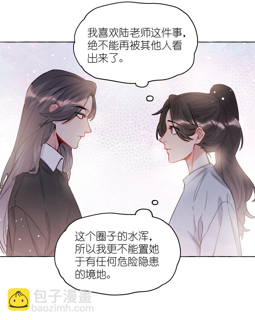 025 你没忘记什么事吗？-第26话