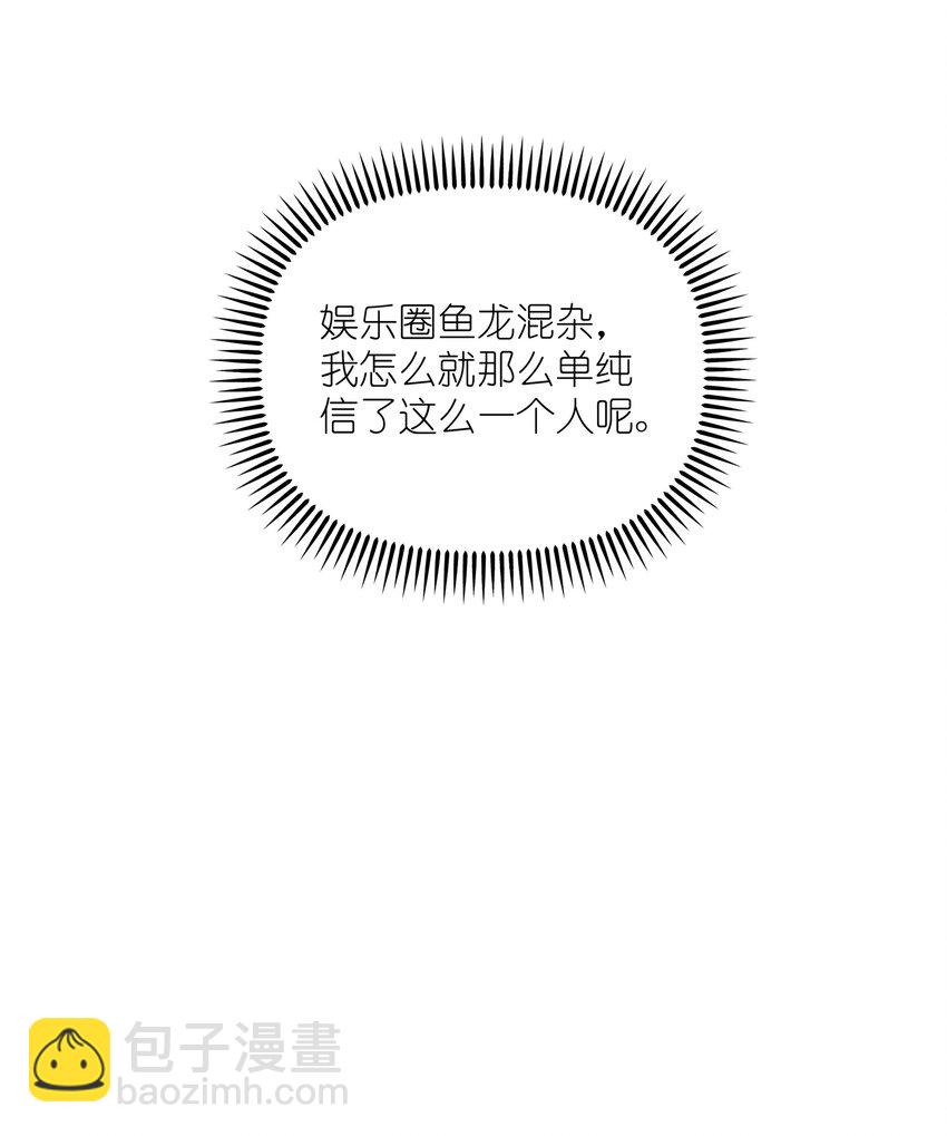025 你没忘记什么事吗？-第26话