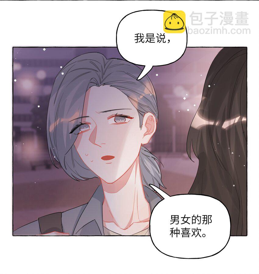 025 你没忘记什么事吗？-第26话