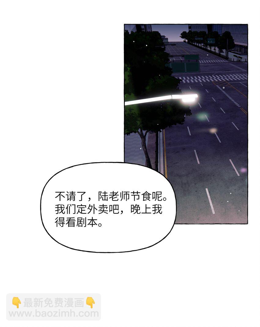 025 你没忘记什么事吗？-第26话