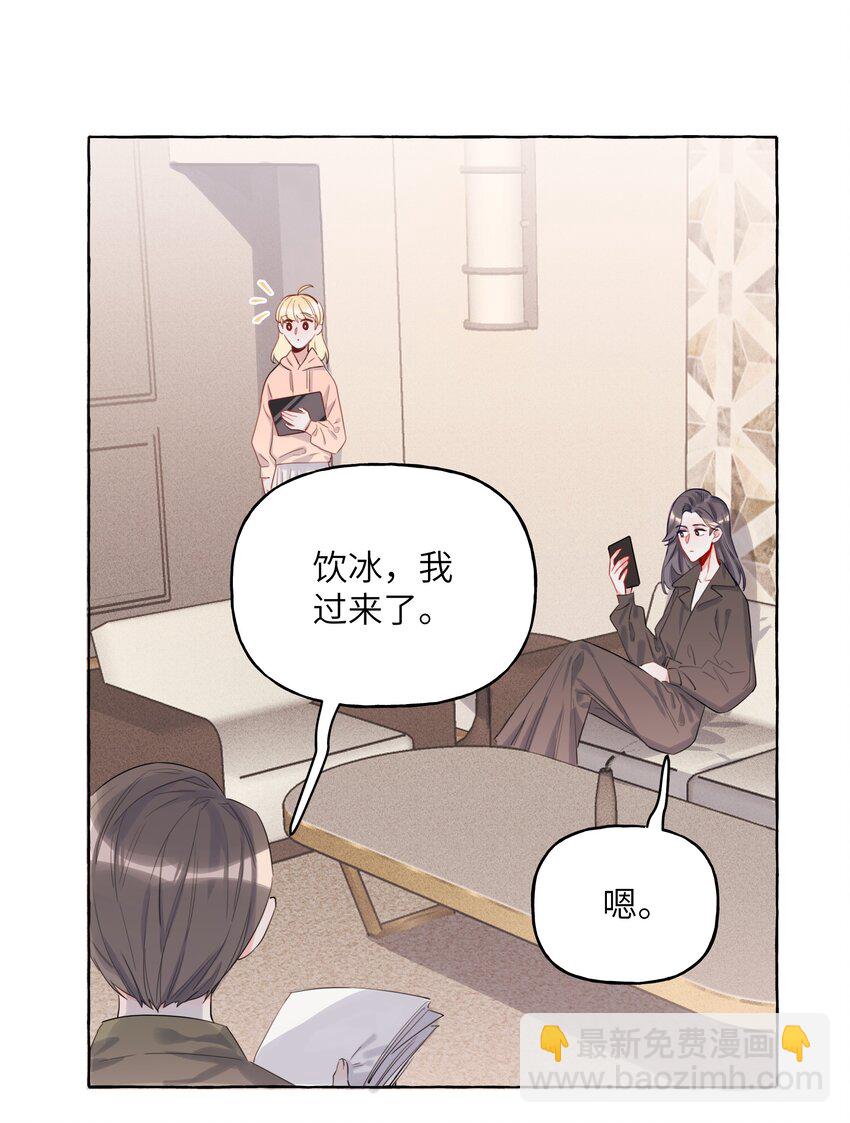 004 我喜欢的人，那么优秀。-第4话