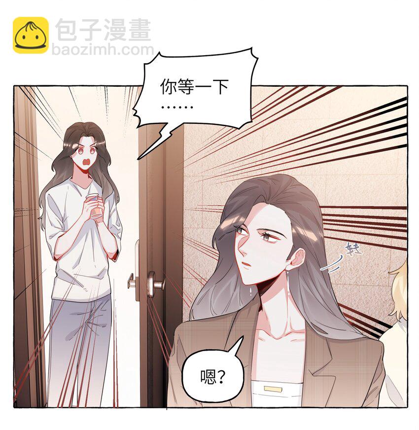 031 狼狈为奸-第32话