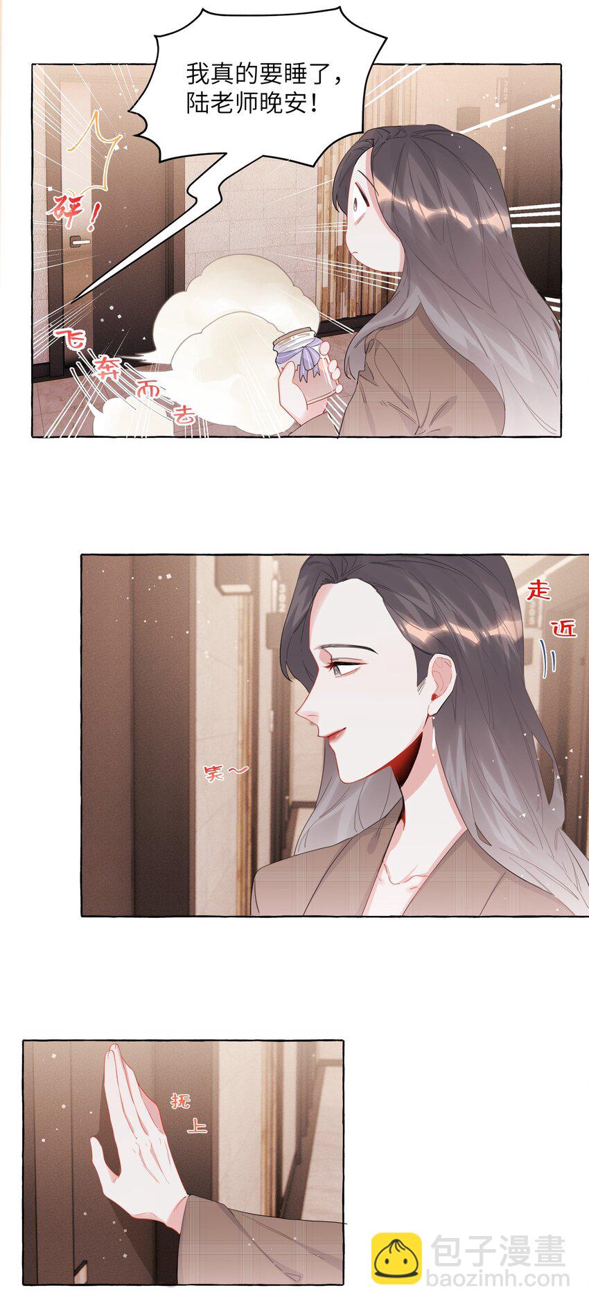 031 狼狈为奸-第32话