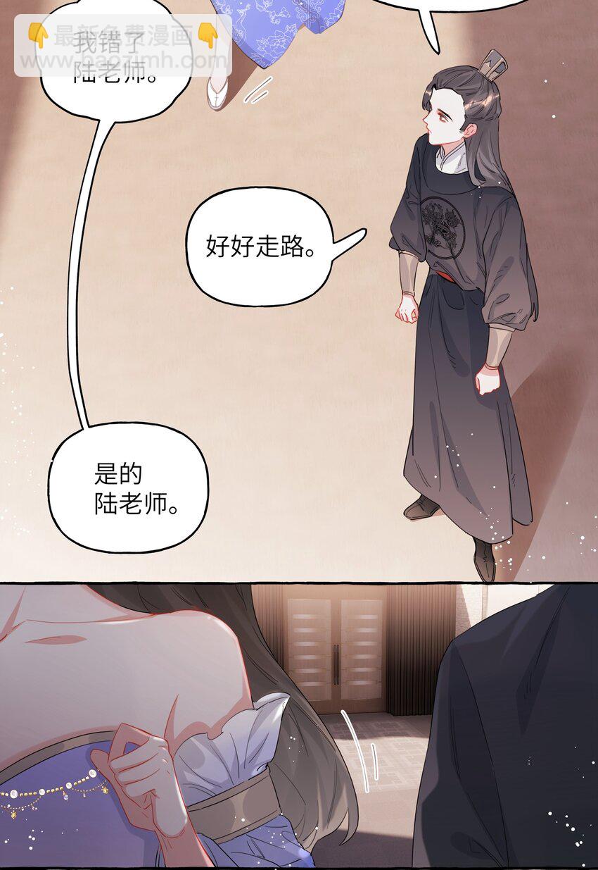 033 幻想-第34话