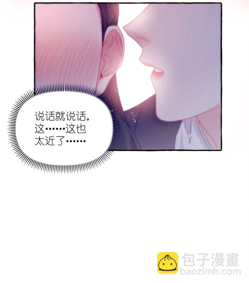 033 幻想-第34话