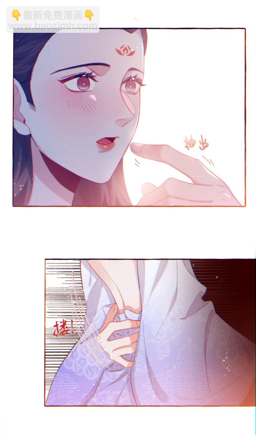033 幻想-第34话
