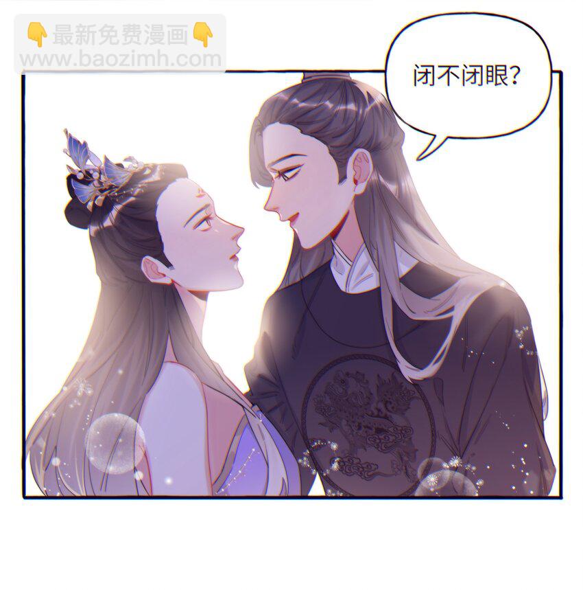 033 幻想-第34话
