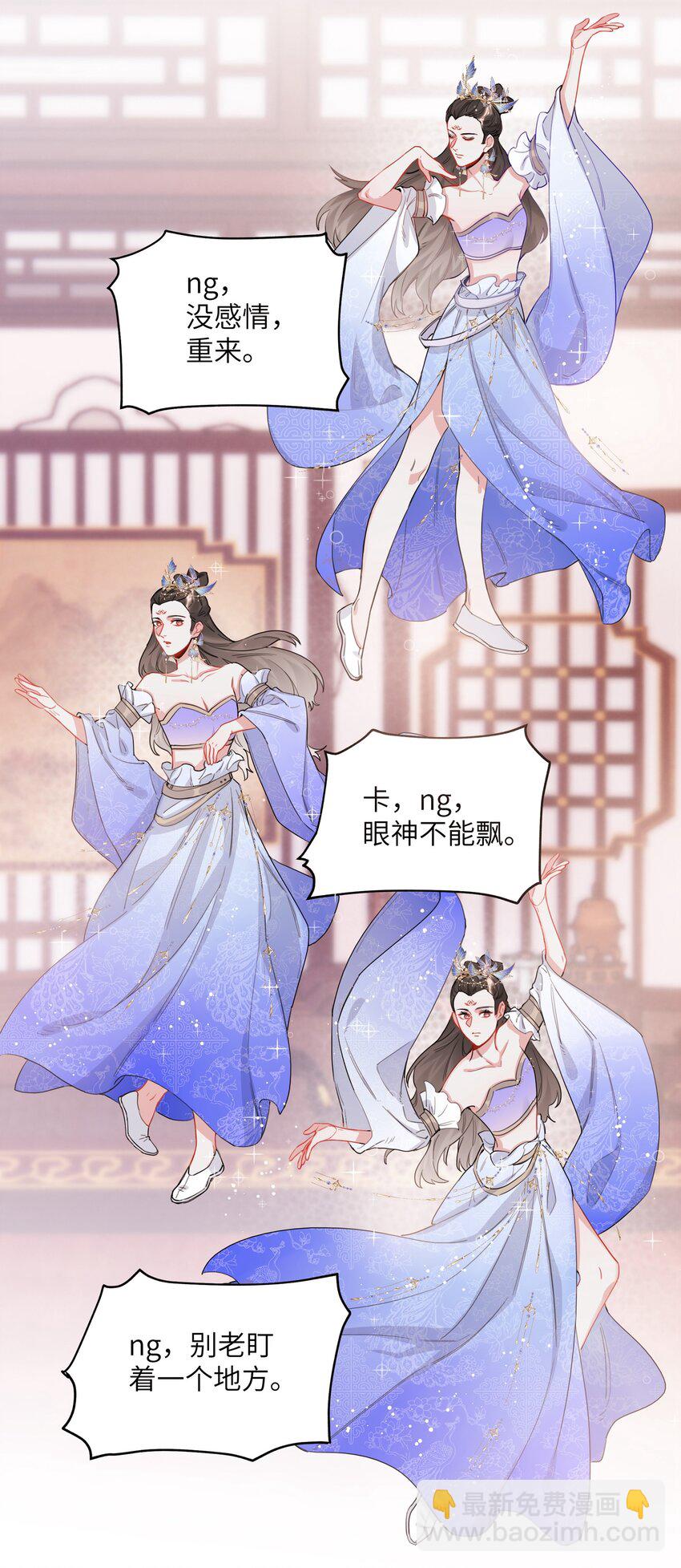 033 幻想-第34话